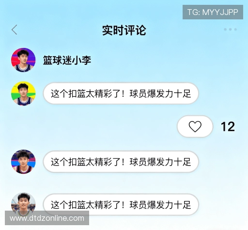 用户心声